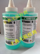US Flux Ultragel II (Silicon-free) Couchant 25-012