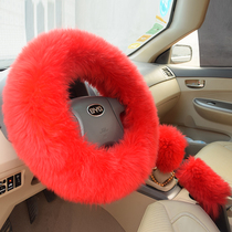 Winter wool car steering wheel set three-piece set Personality short plush handlebar set Mens and womens car supplies long plush