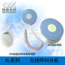 Hospital medical ward wireless pager system Nursing home clinic medical pager Bed infusion call bell