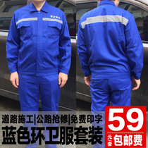 Blue sanitation clothing Road construction clothing Labor protection work clothes Reflective clothing Cleaning clothing Property clothing can be printed
