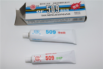 Super strong transparent 509AB glue sticky porcelain teapot purple clay pot ceramic repair adhesive waterproof and high temperature resistant