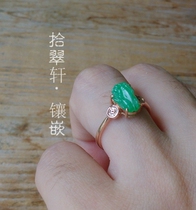 18K Emerald Copper Diamond ring inlaid with detailed links
