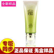 (unboxed samples) 100 nestles water energy dense eye essence milk 20g eye cream to water down fine lines