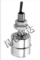 Liquid level floating ball switch small floating ball switch liquid level control switch