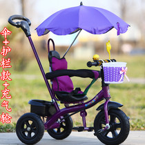 Multi-function baby stroller tricycle children baby car Children 6-36 months umbrella car baby can ride purple