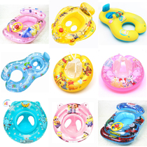 Thickened baby children swimming floating circle baby underarm ring seat child life ring