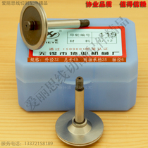 D32*L50 Shaft 6 Beijing Archie wire cutting 119 guide wheel Beijing Archie wire walking accessories with cone unilateral side