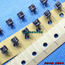 Japanese electrolytic capacitor 25V33UF 6*5 33UF 25v Ruby MH5 series 105 degrees original