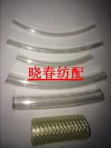Jet inlet transparent main jet pipe auxiliary jet pipe main air pipe high pressure air pipe 8X5 10X6 5 12x8