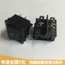 KCD5-2X1 4-foot 2-speed switch Boat-shaped switch Medium-sized switch Rocker switch Double-pole single-throw 21X24