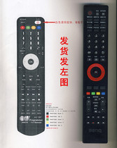 BENQ Benq LCD TV remote control SK3731 VK3211 VH3743 VH3745 VH3746