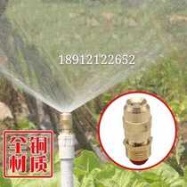 Garden atomizing agricultural adjustable bullet sprinkler gardening roof cooling spray head lawn rotating sprinkler irrigation