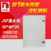 Deri Xiki Industry Box JXF-50 * 40 * 20 Distribution Box Power Box Control Box Strong Electric Control Box