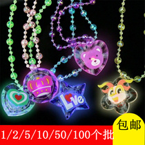 Luminous small pendant Colorful glitter childrens pendant creative cartoon bead necklace Kindergarten childrens toy gift