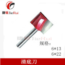 Jierui bottom knife engraving machine three-dimensional knife washing table knife promotion three-dimensional knife V-shaped knife tip knife