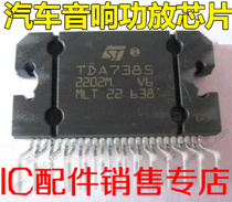 (IC electronics store)ST original TDA7385 car audio power amplifier chip 4X30W Car accessories
