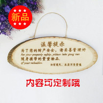 Solid wood listing personalized creative customization please keep your valuables warm reminder sign