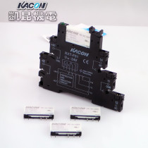Korea imported Kaikun KACON relay module RXT-F01 ultra-thin small miniature relay rail installation