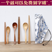 Support custom free lettering Wooden spoon chopsticks set Convenient bag Solid wood tableware gift two-piece set