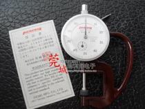 0410 Original Japanese peacock G-type thickness gauge 0 01mm degree disc thickness gauge Thickness gauge