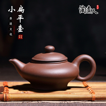 Yixing Purple sand teapot Zhu Mud Teapot Xi Shi Teapot Small capacity tea pot Ceramic Gongfu tea set Flower tea set