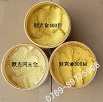 Germany Merck Gold Powder Imported Super Flash Gold Powder 999 Hue Gold Foil Powder Buddha Statue Gold Powder 1KG
