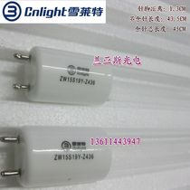 DEE German-italian disinfection cabinet lamp dandy German-italian disinfection cupboard ultraviolet sterilization lamp ZW15S19Y