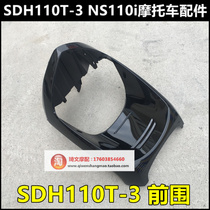 Suitable for new continental Honda NS110IF1 front muddy SDH110T-3-5 front guard front cover mud tile fish mouth