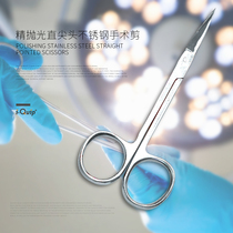 Core Silicon Valley anatomical scissors S2852 surgical scissors straight pointed stainless steel surgery cut 105 ~ 160mm