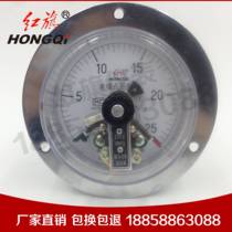Manufacturer Direct Red Flag meter YZXC-100ZT Electric junction Pressure Vacuum Table -0 1-0MPA Control Table