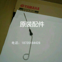 Yamaha petrol generator EF13000TEEF12000E engine oil ruler