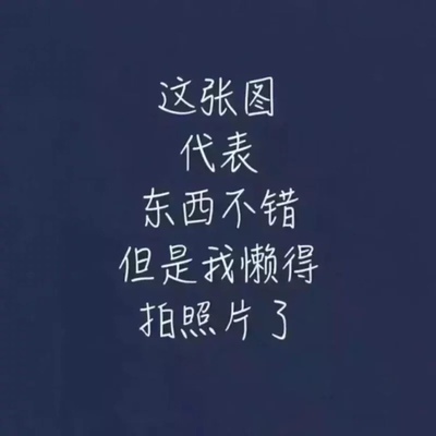 尺码感觉还是得买大一个号，正常尺码会特别勒