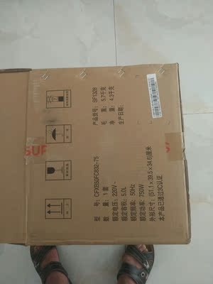 揭秘苏泊尔CFXB50FC832-75电饭煲怎么样,苏泊尔好不好呢