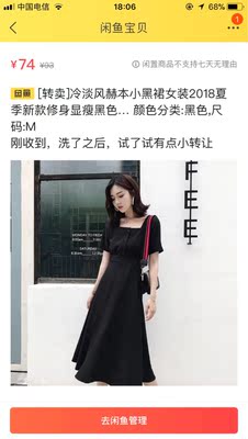 对应标题 对应标题