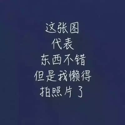 款式,质量都不错,这么便宜,性价比很高,当睡衣穿很好看也很性感,客服也很可爱,很敬业,给你点个👍🏻 款式,质量都不错,这么便宜,性价比很高,当睡衣穿很好看也很性感,客服也很可爱,很敬业,给你点个👍🏻