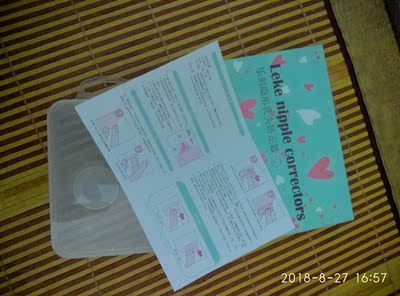 宝贝收到,洗干净马上放入水中煮,收纳盒也用热水烫 ,刚开始试带无放润肤乳,感觉有些拉痛,后来用了孕妇橄榄油擦过乳头四周,再重新配带感觉好多了,轻轻松松就把乳头拉出来,希望用一段时间有效果,等BB出世方便喂奶!! 宝贝收到,洗干净马上放入水中煮,收纳盒也用热水烫 ,刚开始试带无放润肤乳,感觉有些拉痛,后来用了孕妇橄榄油擦过乳头四周,再重新配带感觉好多了,轻轻松松就把乳头拉出来,希望用一段时间有效果,等BB出世方便喂奶!!