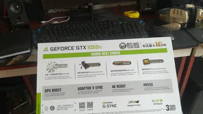 目前看来铭瑄显卡怎么样，评测铭瑄GTX1050Ti显卡性价比高吗