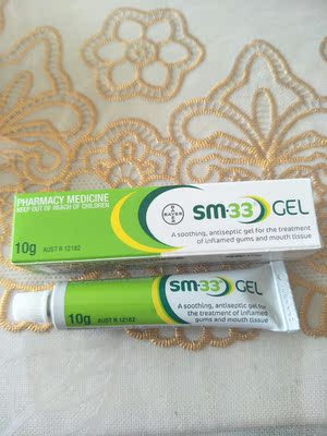 老公总被口腔溃疡折磨，经朋友介绍，知道这个凝胶，在淘宝看了好多家，最后选择了七妹家，果然没有失望，老公试用了下，说挺好，物流和客服的态度都是棒棒的，会回购哦～