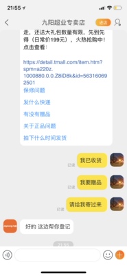 讨论九阳空气炸锅质量怎么样，透过五个月使用看真相