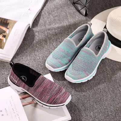 健足乐低帮鞋评价是真假,真相揭秘,健足乐低帮鞋怎么样,健足乐质量如何,值得入手吗