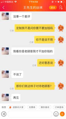 这就是他们家,好像欠了他们家几百块一样 这就是他们家,好像欠了他们家几百块一样