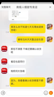 千万不要贪便宜!胸垫跟纸壳子一样。摩擦声音特别大。关键还是胸垫还乱跑。拿出胸垫就没法穿。我165,94斤,很瘦,但带子还勒肩膀。本来想算了,客服追着要评价。我就实话实说了。客服还不乐意了,我真是呵呵了。说是补偿5元。。差你那五块钱!我只想真实评论 千万不要贪便宜!胸垫跟纸壳子一样。摩擦声音特别大。关键还是胸垫还乱跑。拿出胸垫就没法穿。我165,94斤,很瘦,但带子还勒肩膀。本来想算了,客服追着要评价。我就实话实说了。客服还不乐意了,我真是呵呵了。说是补偿5元。。差你那五块钱!我只想真实评论