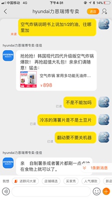 调查心得现代空气炸锅怎么样,曝光了是真假,通过三个月使用看真相