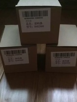 Giant Kone reader BAR2000