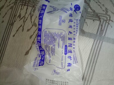 和药店的一样,不用去药店了,质量也和药店的一样,还便宜 和药店的一样,不用去药店了,质量也和药店的一样,还便宜