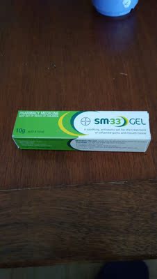 非常好用，绝对正品，效果立竿见影，马上就减轻，口腔溃疡利器！