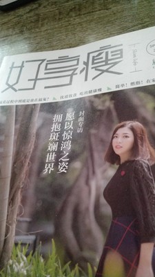 大家谈谈绿瘦左旋肉碱胶囊效果怎么样,曝光了是真假,通过三个月使用看真相