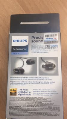 替朋友买的，发给他看型号匹配！原话:感觉不是我要的那个型号的，不会送错了吧？我要的是she系列的，这个听上去是s2的，音场太大，人声太远，适合古典乐。