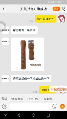 天美时手表口碑好不好,调查分析,天美时手表怎么样,天美时手表好不好呢,用后反馈