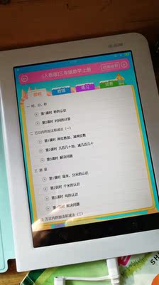 评测点评步步高家教机h8s h9a哪个好,步步高家教机h8s和h9a有什么区别,选哪个靠谱